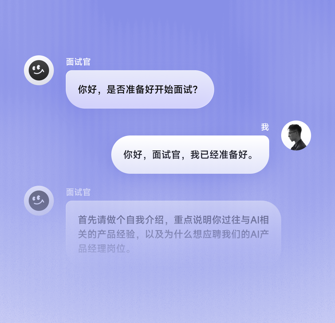 聊天演示